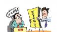 HR盤點(diǎn)12個(gè)職場面試常見問題