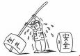 生產(chǎn)工藝主管的崗位職責(zé)、任職條件以及應(yīng)該具備的能力