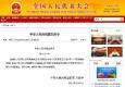 法律定了！大學生不用再考會計從業資格證了