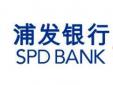 浦發(fā)銀行筆試經驗
