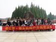 瑞仕登文化 | 向山而行，不負春光萬里！